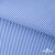 Ткань сорочечная Полоска Кенди, 115 г/м2, 58% пэ,42% хл, шир.150 см, цв.2-голубой, (арт.110) - купить в Саранске. Цена 309.82 руб.