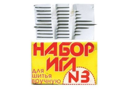 Набор игл для шитья №3(Россия) с28-275 - купить в Саранске. Цена: 73.25 руб.