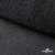 Сетка Фатин Глитер, 18 (+/-5) гр/м2, шир.155 см, цвет черный - купить в Саранске. Цена 157.78 руб.
