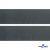 Лента крючок пластиковый (100% нейлон), шир.50 мм, (упак.50 м), цв.т.серый - купить в Саранске. Цена: 35.28 руб.