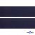 Лента крючок пластиковый (100% нейлон), шир.50 мм, (упак.50 м), цв.т.синий - купить в Саранске. Цена: 35.28 руб.