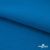 Флис DTY 240 г/м2, 19-4050/синий василек, 150см  - купить в Саранске. Цена 640.46 руб.