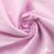 Ткань сорочечная Альто, 115 г/м2, 58% пэ,42% хл, окрашенный, шир.150 см, цв. 2-розовый (арт.101) - купить в Саранске. Цена 306.69 руб.