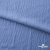 Ткань костюмная "Марлен", 97%P 3%S, 170 г/м2 ш.150 см, цв. серо-голубой - купить в Саранске. Цена 217.67 руб.