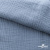 Ткань Муслин, 100% хлопок, 125 гр/м2, шир. 135 см (17-4021) цв.джинс - купить в Саранске. Цена 388.08 руб.
