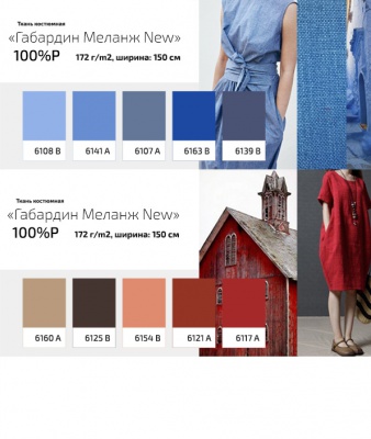 Ткань костюмная габардин "Меланж" 6159А, 172 гр/м2, шир.150см, цвет св.серый - купить в Саранске. Цена 284.20 руб.