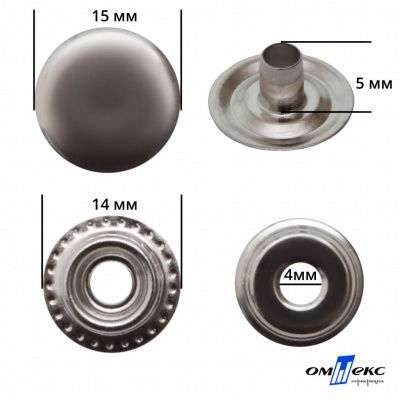 Кнопка металлическая кольцевая, 15 мм (уп. 720+/-20 шт), цвет никель - купить в Саранске. Цена: 1 466.73 руб.