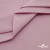 Ткань сорочечная стрейч 13-2805, 115 гр/м2, шир.150см, цвет розовый - купить в Саранске. Цена 310.89 руб.
