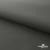 Мембранная ткань "Ditto" 18-0403, PU/WR, 130 гр/м2, шир.150см, цвет серый - купить в Саранске. Цена 311.06 руб.