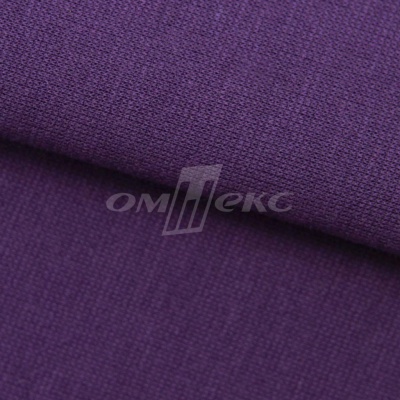 Трикотаж "Понто" ROMA # 45 (2,28м/кг), 250 гр/м2, шир.175см, цвет фиолетовый - купить в Саранске. Цена 1 112.14 руб.