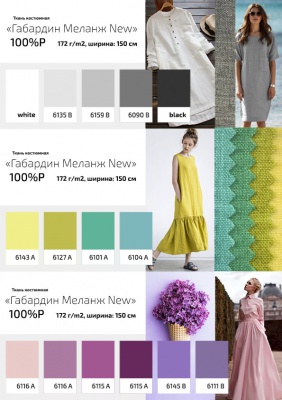 Ткань костюмная габардин "Меланж" 6092B, 172 гр/м2, шир.150см, цвет лён/Flaxen - купить в Саранске. Цена 284.20 руб.