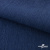Ткань костюмная "Джинс", 270 г/м2, 74% хлопок 24%полиэстер, 2%спандекс, шир. 150 см, синий - купить в Саранске. Цена 607.88 руб.
