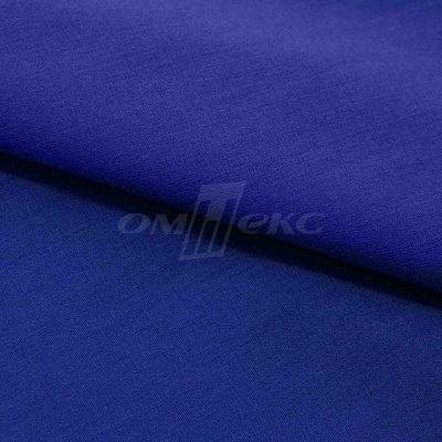 Сорочечная ткань "Ассет" 19-3952, 120 гр/м2, шир.150см, цвет электрик - купить в Саранске. Цена 251.41 руб.