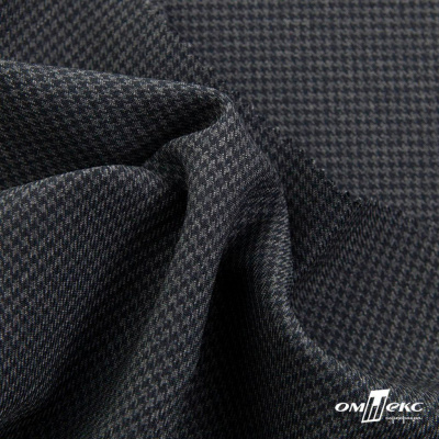 Ткань костюмная Пье-де-пуль 24013, 210 гр/м2, шир.150см, цвет т.серый - купить в Саранске. Цена 334.18 руб.