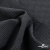 Ткань костюмная Пье-де-пуль 24013, 210 гр/м2, шир.150см, цвет т.серый - купить в Саранске. Цена 334.18 руб.