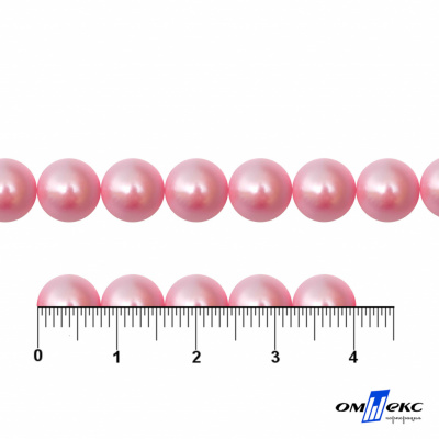 0404-5146А-Полубусины пластиковые круглые "ОмТекс", 8 мм, (уп.50гр=365+/-3шт), цв.101-св.розовый - купить в Саранске. Цена: 63.46 руб.