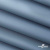 Текстильный материал " Ditto", мембрана покрытие 5000/5000, 130 г/м2, цв.16-4010 серо-голубой - купить в Саранске. Цена 307.92 руб.