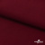 Ткань костюмная "Прато" 80% P, 16% R, 4% S, 230 г/м2, шир.150 см, цв-бордо #6 - купить в Саранске. Цена 477.21 руб.