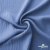 Ткань костюмная "Марлен", 97%P 3%S, 170 г/м2 ш.150 см, цв. серо-голубой - купить в Саранске. Цена 217.67 руб.