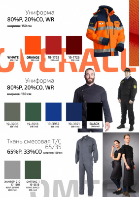Ткань смесовая для спецодежды "Униформ" 17-1350, 200 гр/м2, шир.150 см, цвет люм.оранжевый - купить в Саранске. Цена 140.14 руб.