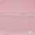 Плательная ткань "Невада" 14-1911, 120 гр/м2, шир.150 см, цвет розовый - купить в Саранске. Цена 207.83 руб.