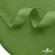Окантовочная тесьма №073, шир. 22 мм (в упак. 100 м), цвет зелёный - купить в Саранске. Цена: 268.12 руб.