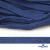 Шнур плетеный d-8 мм плоский, 70% хлопок 30% полиэстер, уп.85+/-1 м, цв.1025-василек - купить в Саранске. Цена: 735 руб.