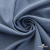Ткань костюмная 80% P, 16% R, 4% S, 220 г/м2, шир.150 см, цв-серо-голубой #8 - купить в Саранске. Цена 459.38 руб.
