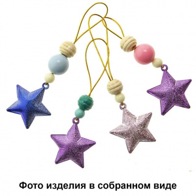 Набор для творчества "Новогодние подвески" - купить в Саранске. Цена: 108.52 руб.