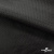 Ткань подкладочная жаккард XD-P1431, 62 (+/-5) гр./м2, 100% п/э, 148 см, цв. черный - купить в Саранске. Цена 107.80 руб.