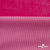 Трикотажное полотно «Бархат» 250 г/м2, 92% пэ, 8%спандекс шир. 163 см, розовый - купить в Саранске. Цена 682.59 руб.