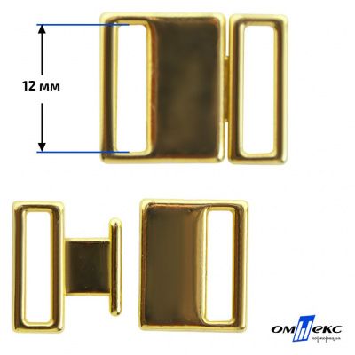 Застежка для бюстгальтера HJ01865 металл 12 мм золото - купить в Саранске. Цена: 32.79 руб.
