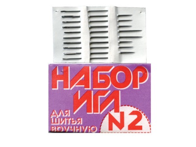 Набор игл для шитья №2(Россия) с27-275 - купить в Саранске. Цена: 65.35 руб.