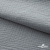 Ткань Муслин, 100% хлопок, 125 гр/м2, шир. 140 см #2307 цв.(44)-св.серый - купить в Саранске. Цена 318.49 руб.
