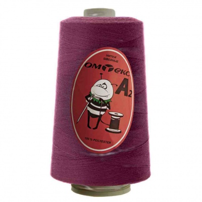 Швейные нитки (армированные) 28S/2, нам. 2 500 м, цвет 478 - купить в Саранске. Цена: 148.95 руб.