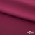 Плательная ткань "Невада" 19-2030, 120 гр/м2, шир.150 см, цвет бордо - купить в Саранске. Цена 205.73 руб.