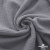Ткань Муслин, 100% хлопок, 125 гр/м2, шир. 135 см   Цв. Серый  - купить в Саранске. Цена 388.08 руб.
