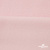 Флис DTY 13-2803, 240 г/м2, шир. 150 см, цвет пыльно розовый - купить в Саранске. Цена 640.46 руб.