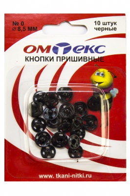 Кнопки металлические пришивные №0, диам. 8,5 мм, цвет чёрный - купить в Саранске. Цена: 15.27 руб.