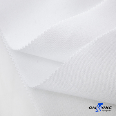 Ткань смесовая для спецодежды "Униформ", 200 гр/м2, шир.150 см, цвет белый - купить в Саранске. Цена 164.20 руб.