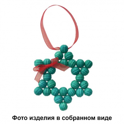 Набор  для творчества "Вифлеемская звезда" - купить в Саранске. Цена: 110.78 руб.