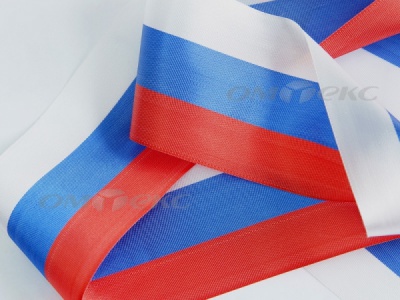 Лента "Российский флаг" с2755, шир. 125-135 мм (100 м) - купить в Саранске. Цена: 36.51 руб.