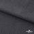 Ткань костюмная "Турин" 80% P, 16% R, 4% S, 230 г/м2, шир.150 см, цв-т.серый #3 - купить в Саранске. Цена 439.57 руб.