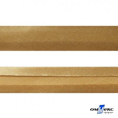 Косая бейка атласная "Омтекс" 15 мм х 132 м, цв. 285 темное золото - купить в Саранске. Цена: 225.81 руб.